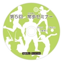 DVD01複製禁止.jpg