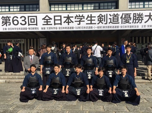 全日本剣道.jpg