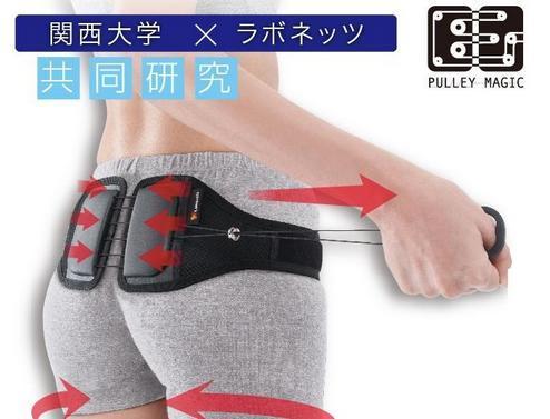 骨盤ベルト.JPG