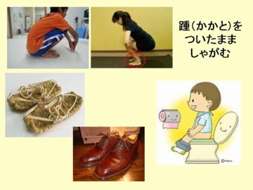 しゃがむ2.jpg