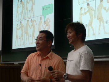 運動科学2.jpg