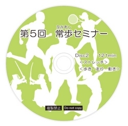 DVD02複製禁止.jpg