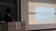 2017卒研発表会.JPG