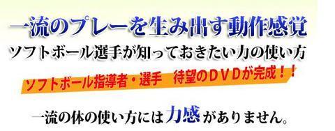DVD小田.JPG